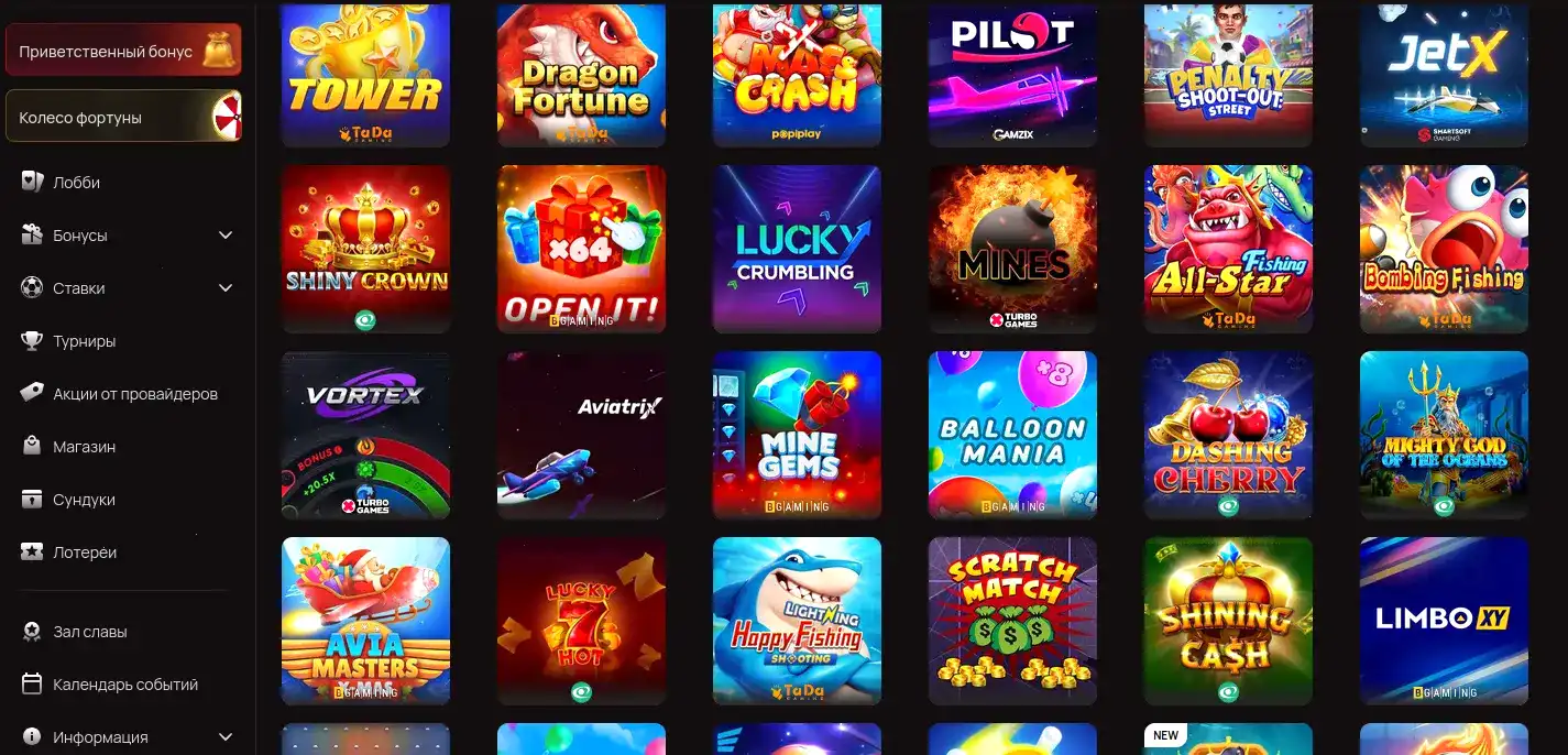 Лицензия и безопасность казино Кафе Инбет